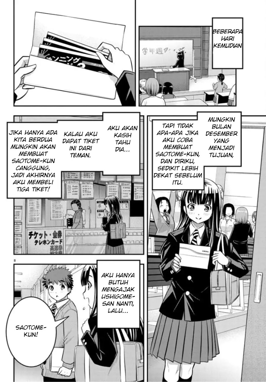 Yankee JK Kuzuhana-chan